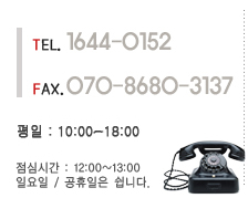입금계좌