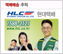 택배배송