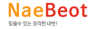 메인